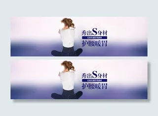 天猫淘宝女装轮播大图图片