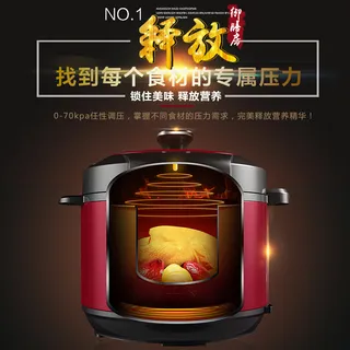 电饭煲主图 淘宝促销主图 高压锅主图