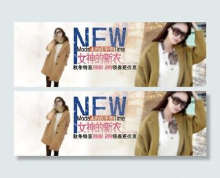 女神的新衣淘宝女装海报素材下载