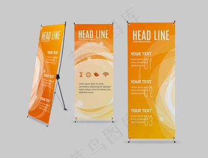 展架 易拉宝 简约 大气