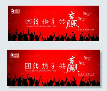 学校背影图红色