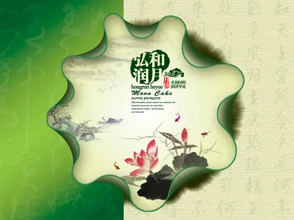 古典雅韵中秋月饼包装PSD图