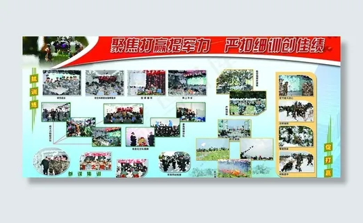 军事训练图片