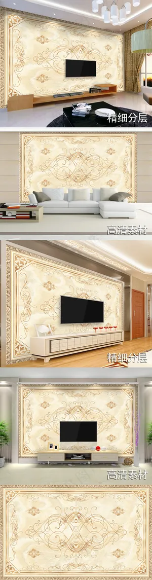欧式花纹底纹大理石电视工装背景墙壁...