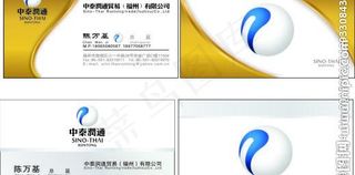 名片 高级 简单图片