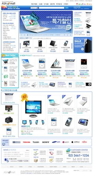 电脑配件商城网站PSD网页设计