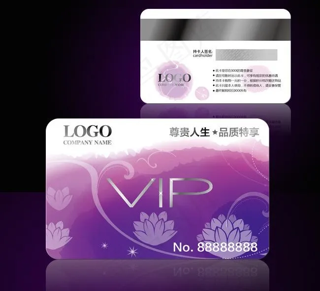 美容美发行业vip卡图片ai矢量模版下载