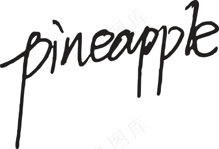 03pineapple菠萝字体设计免抠元素