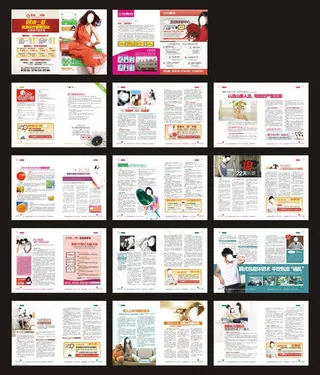 时尚医疗杂志设计矢量素材