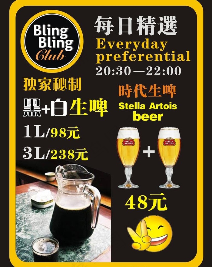 餐厅酒吧海报招贴画图片