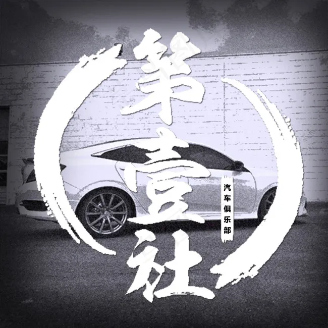 头像微信psd模版下载