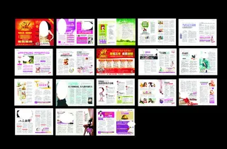 妇科医院杂志设计矢量素材