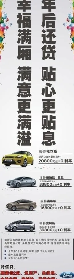 感恩钜献图片cdr矢量模版下载