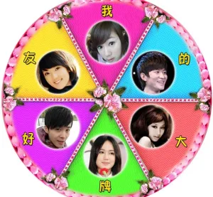 蛋糕 转盘图片