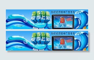 天猫淘宝京东电器3C电子蓝色调图片