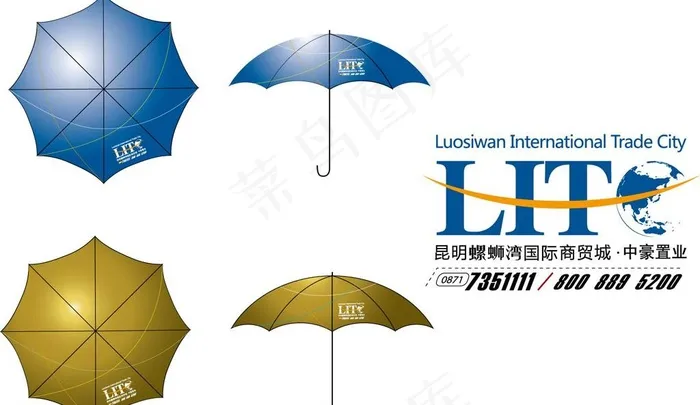 雨伞矢量图片ai矢量模版下载