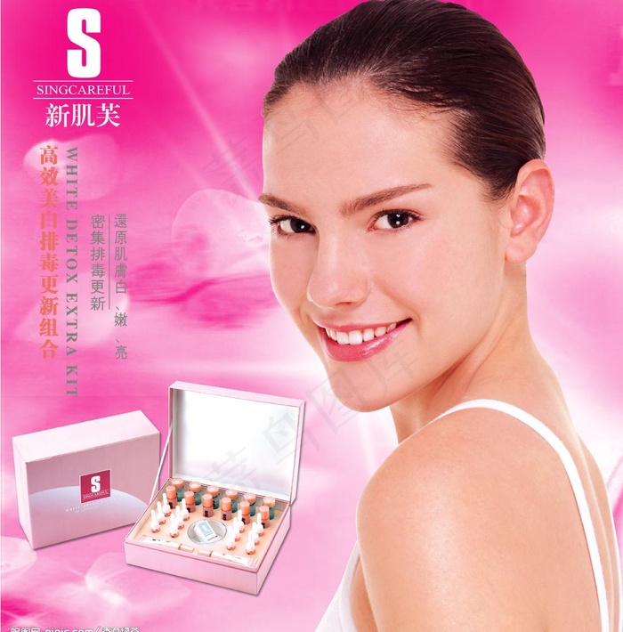 美容化妆品广告图片(4252X4535(DPI:300))psd模版下载