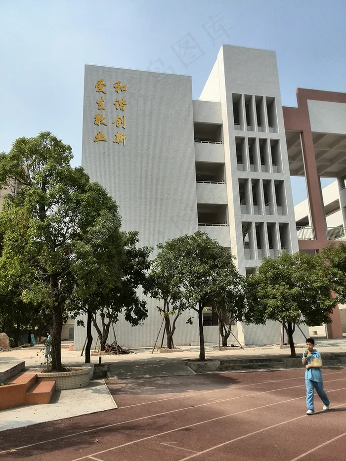 学校字体 标识字设计 发光字设计(2448X3264(DPI:72))psd模版下载