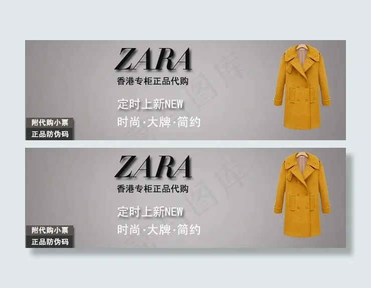 淘宝女装促销宣传轮播广告模版psd模版下载
