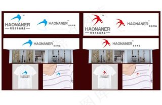 企业logo标志设计图片