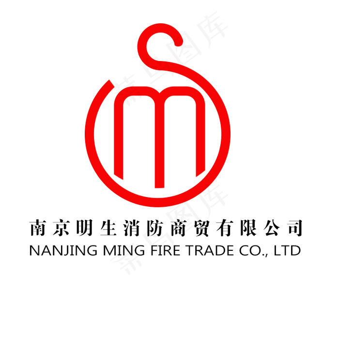 mslogo消防公司logo