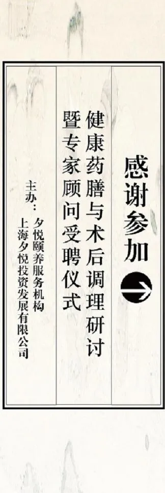 会议展架图片ai矢量模版下载