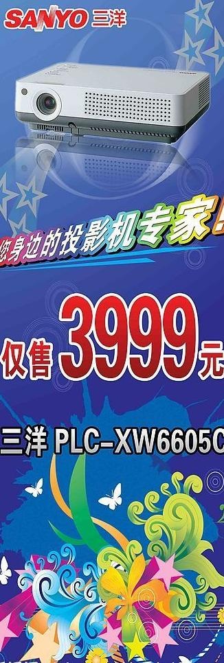 x展架图片psd模版下载