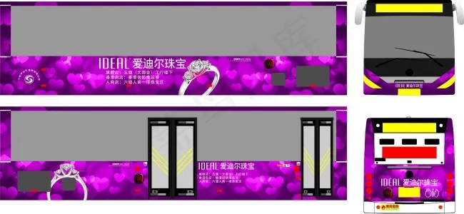 爱迪尔珠宝公交车身广图片cdr矢量模版下载