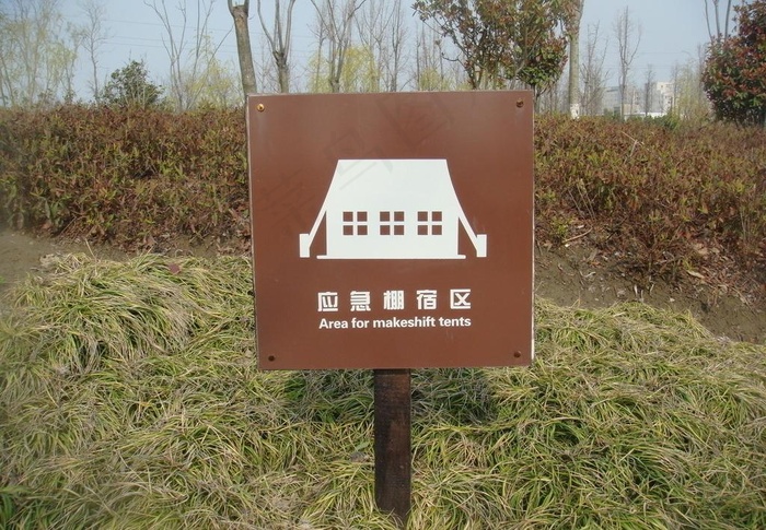 保护环境图片