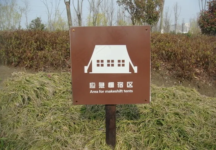 保护环境图片