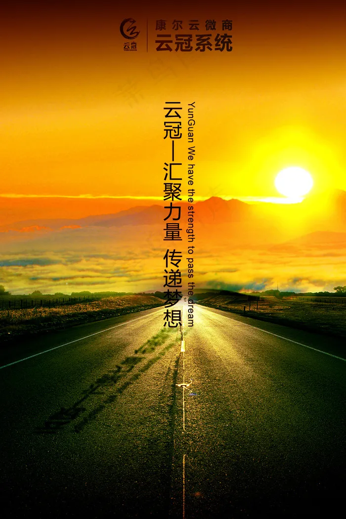 创意企业文化励志震撼视觉坚持黑色底纹排版