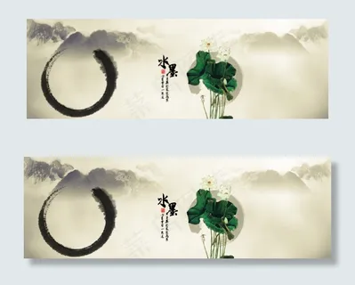 中国风荷花山川水墨素材 中国风荷花山川水墨素材