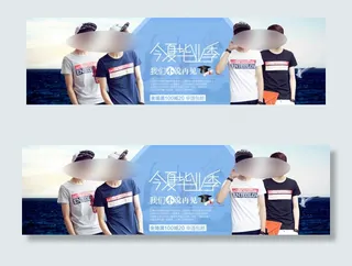 淘宝今夏毕业季男女装T恤促销图片