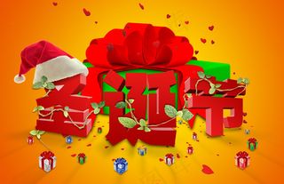 圣诞节花体字PSD分层模板