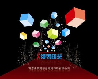 企业宣传册封皮图片