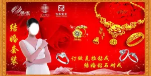 黄金图片