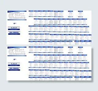 派出所全套制度展板图片