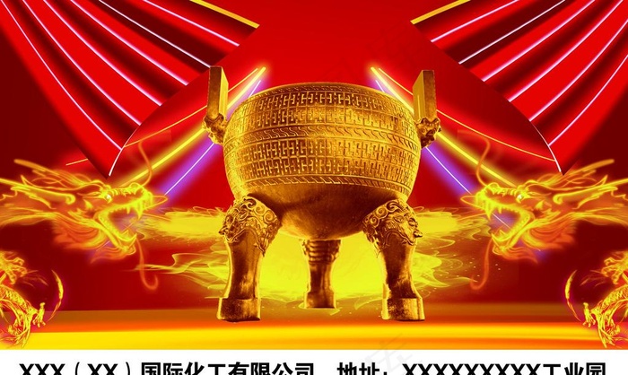 喜庆海报背景图片psd模版下载