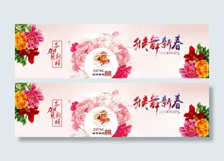 2016猴年海报