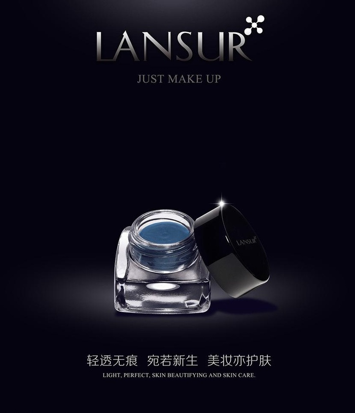 兰瑟化妆品图片psd模版下载