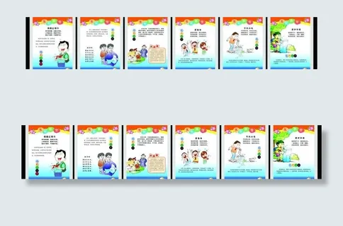 校园文明礼仪图片