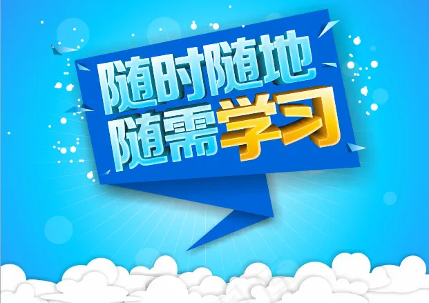 教育机构广告背景设计高清CDR原图...cdr矢量模版下载