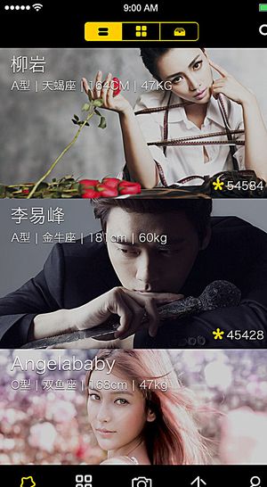 app界面设计 炫酷 列表详情图片