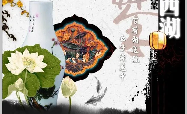 印象西湖图片psd模版下载