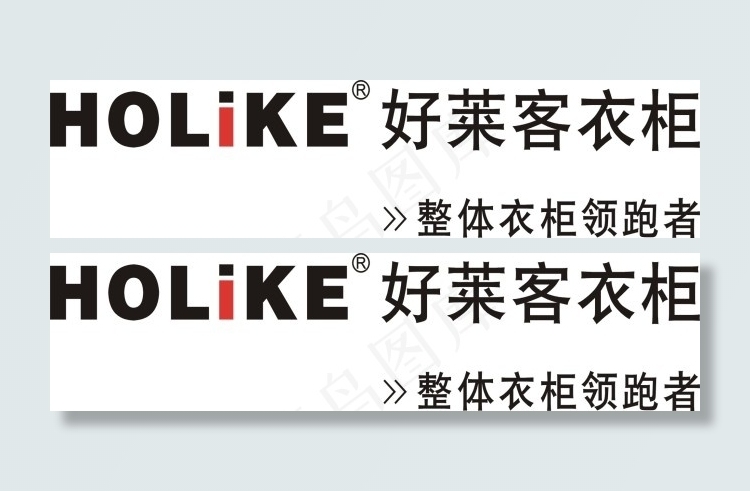 好莱客衣柜ai矢量模版下载