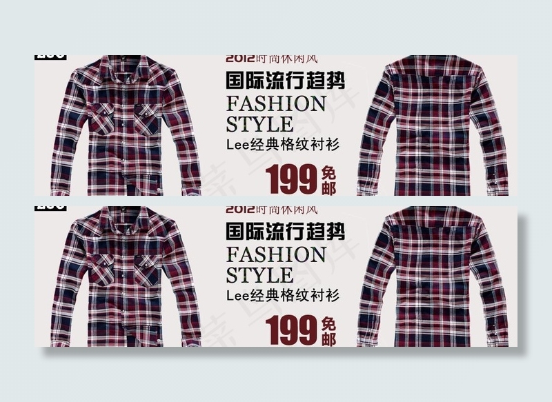 衬衫宣传图图片psd模版下载
