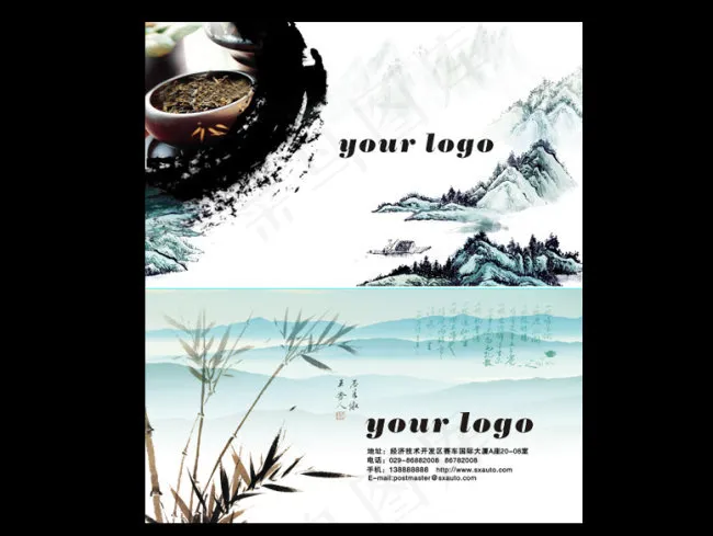 中国传统名片个性名片 共享名片psd模版下载