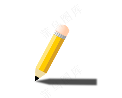 拧转、画弧的铅笔