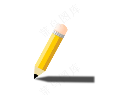 拧转、画弧的铅笔