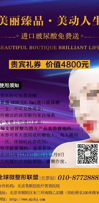周年庆优惠券图片psd模版下载